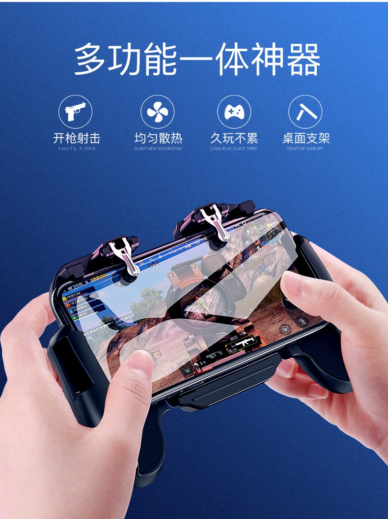 H5 grip heat dissipation PUBG game controller H1 Desperate for Survival H2 PUBG Game Controller Shooting Game controller detail image 4