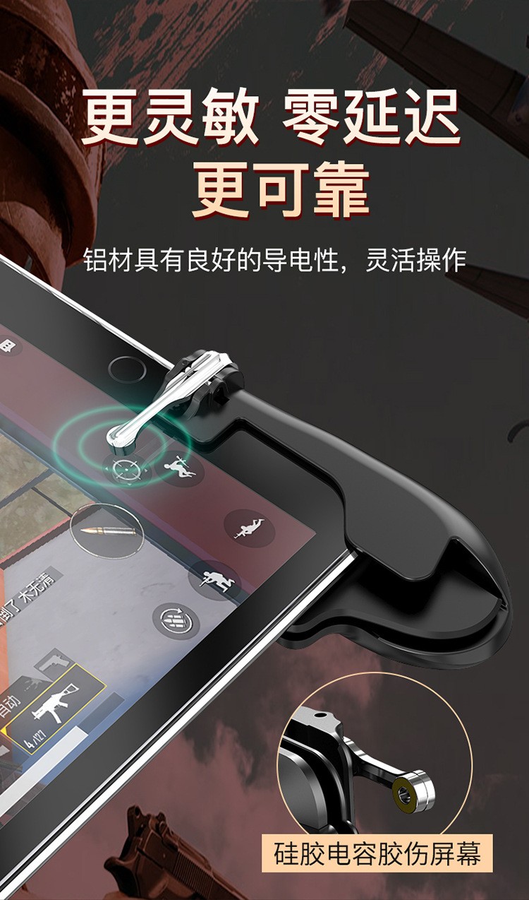 The new H7 tablet game controller is a metal-button mobile game controller that is a must-have for PUBG detail image 20