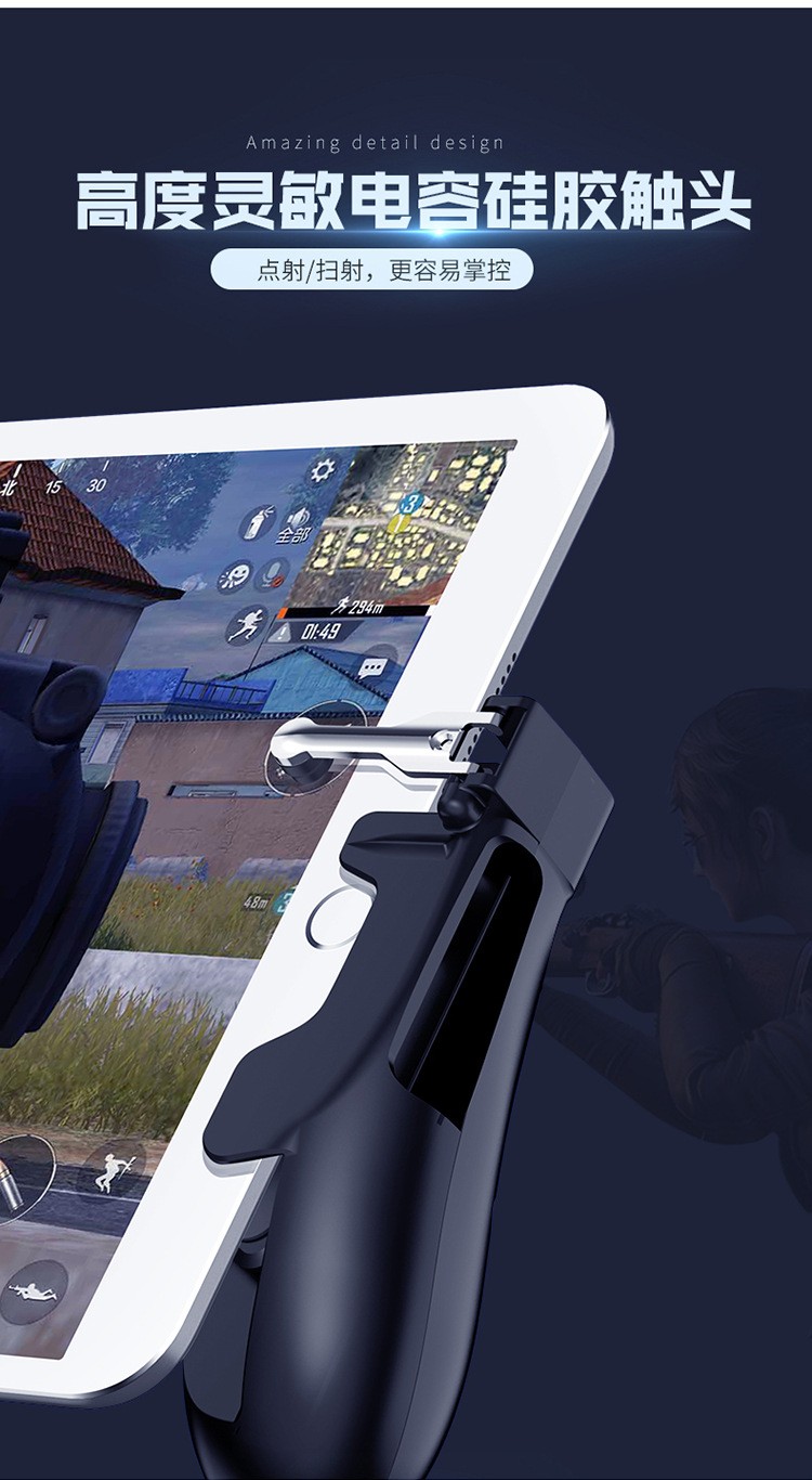 The new H7 tablet game controller is a metal-button mobile game controller that is a must-have for PUBG detail image 8