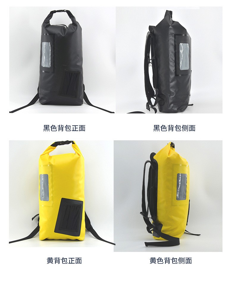 14L户外防水袋防水背包 PVC夹网布防水桶漂流包游泳包 沙滩收纳包详情9
