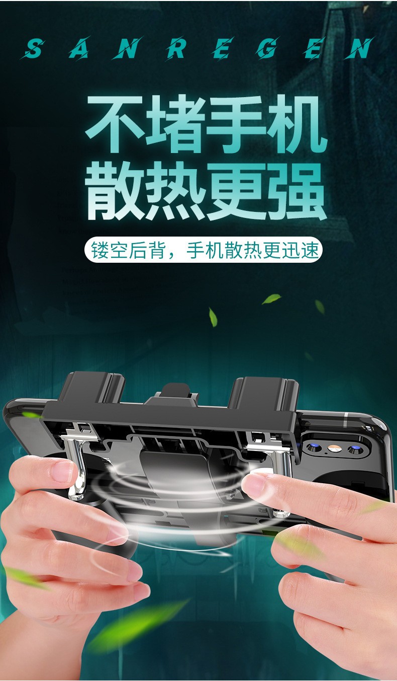 The new H1 PlayerUnknown's Battlegrounds (PUBG) game 2-in-1 PUBG button all-in-one controller detail image 7