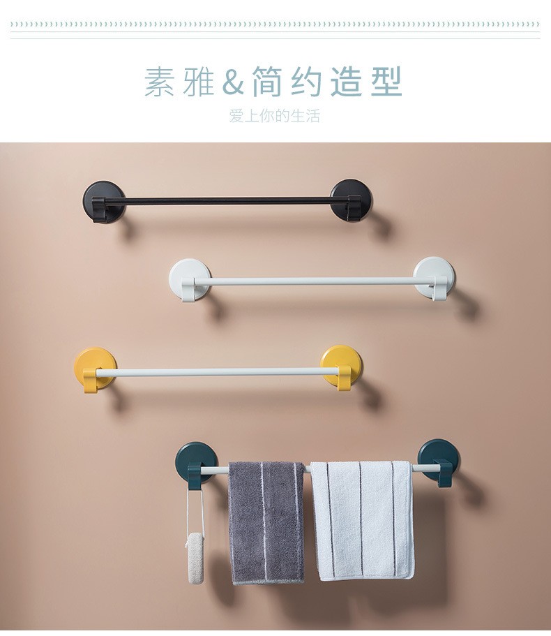 Household towel bar detail image 15