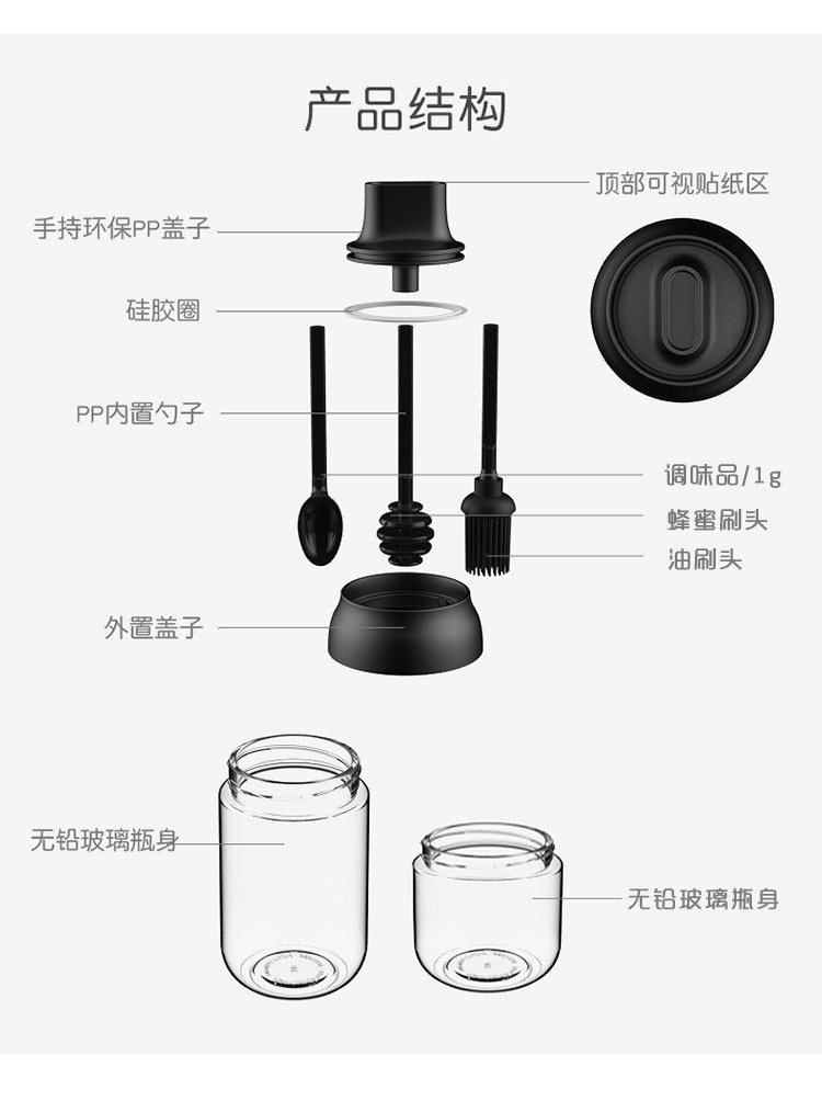 盐味精调料盒取蜜棒详情图2