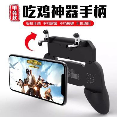 W10 portable MV 4-in-1 multi-functional eating chicken walking artefact R8S 3-in-1 Mini handle game controller