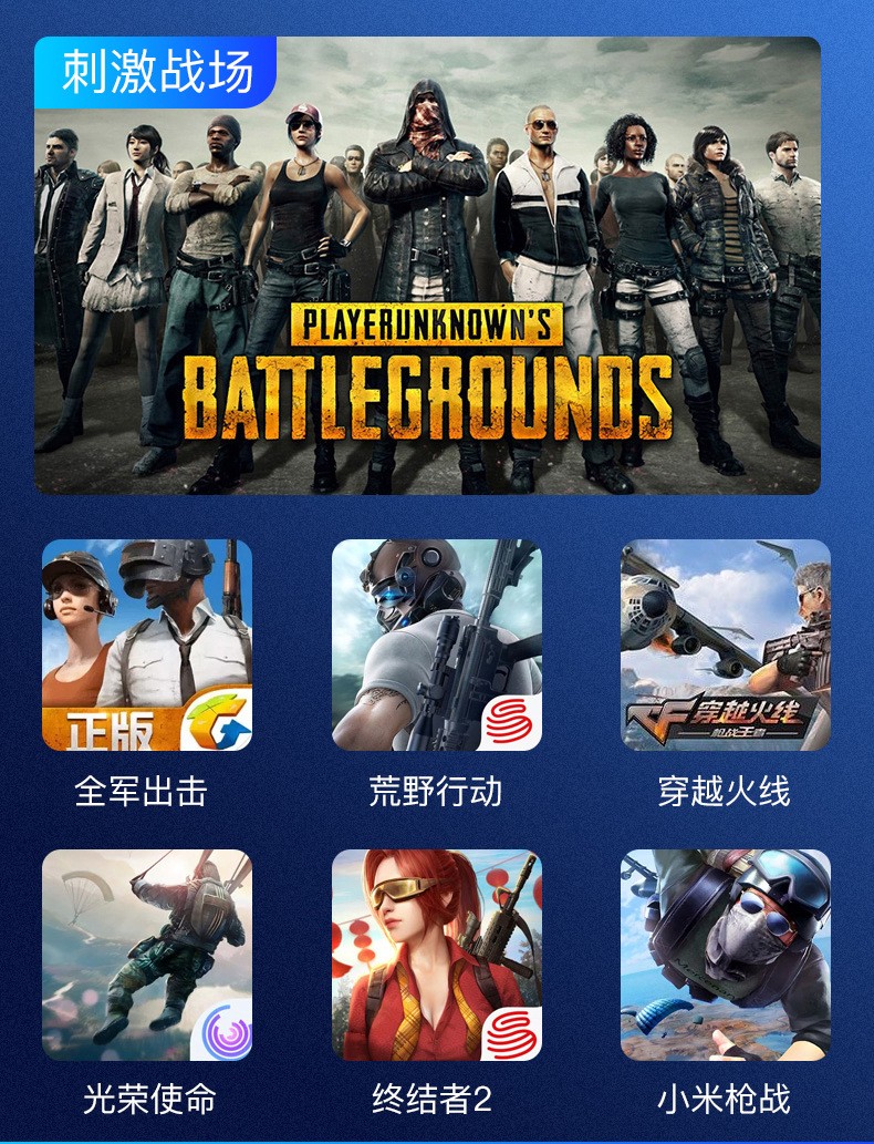 H5 grip heat dissipation PUBG game controller H1 Desperate for Survival H2 PUBG Game Controller Shooting Game controller detail image 16