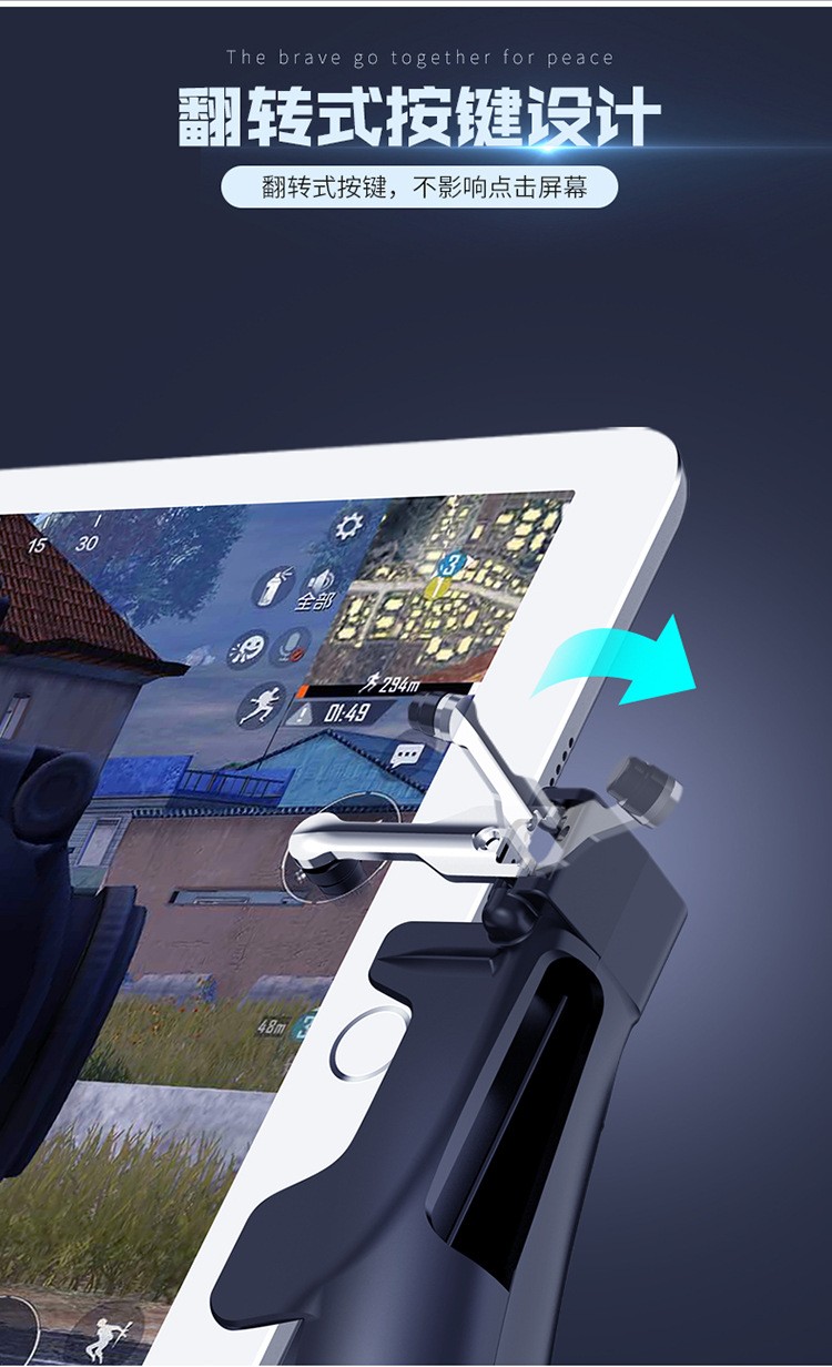 The new H7 tablet game controller is a metal-button mobile game controller that is a must-have for PUBG detail image 3
