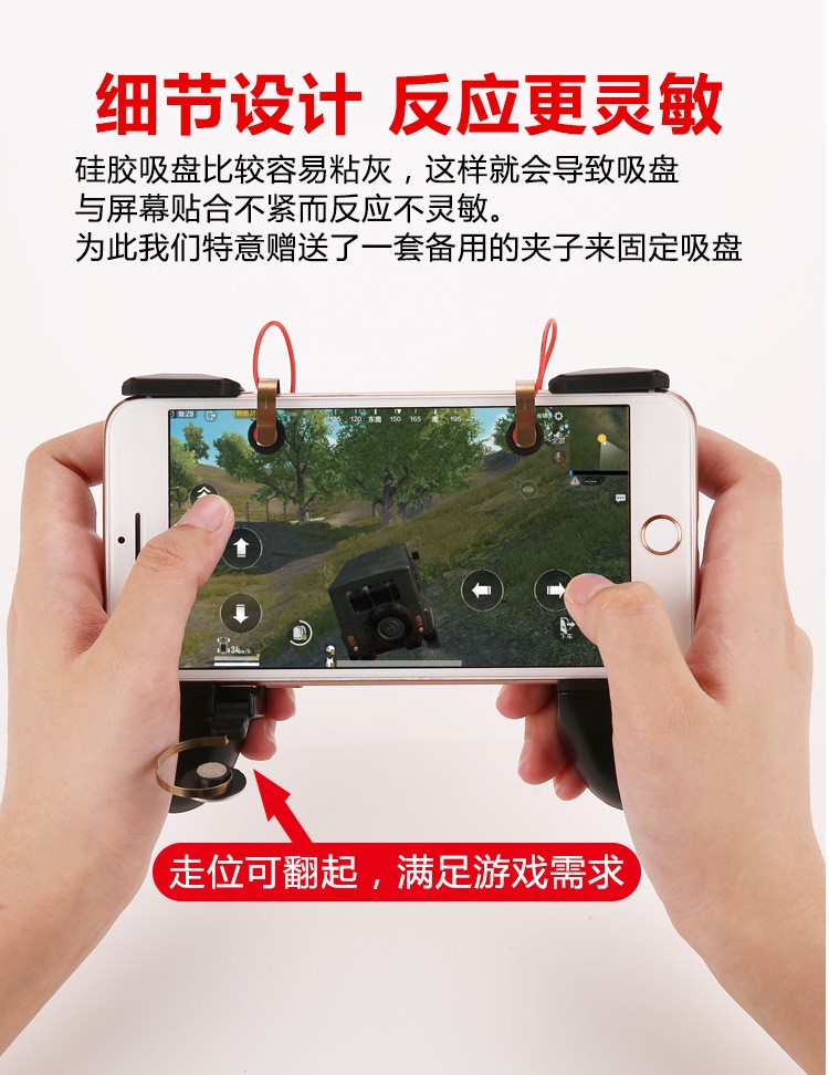 W10 Portable MV four-in-one multi-functional PUBG Movement Magic tool R8S Three-in-one mini gamepad detail image 16