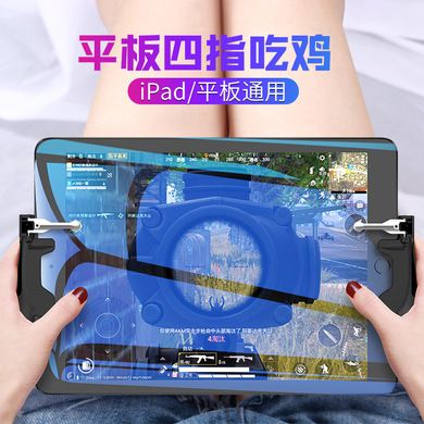 The new H7 tablet game controller is a metal-button mobile game controller that is a must-have for PUBG Specification image