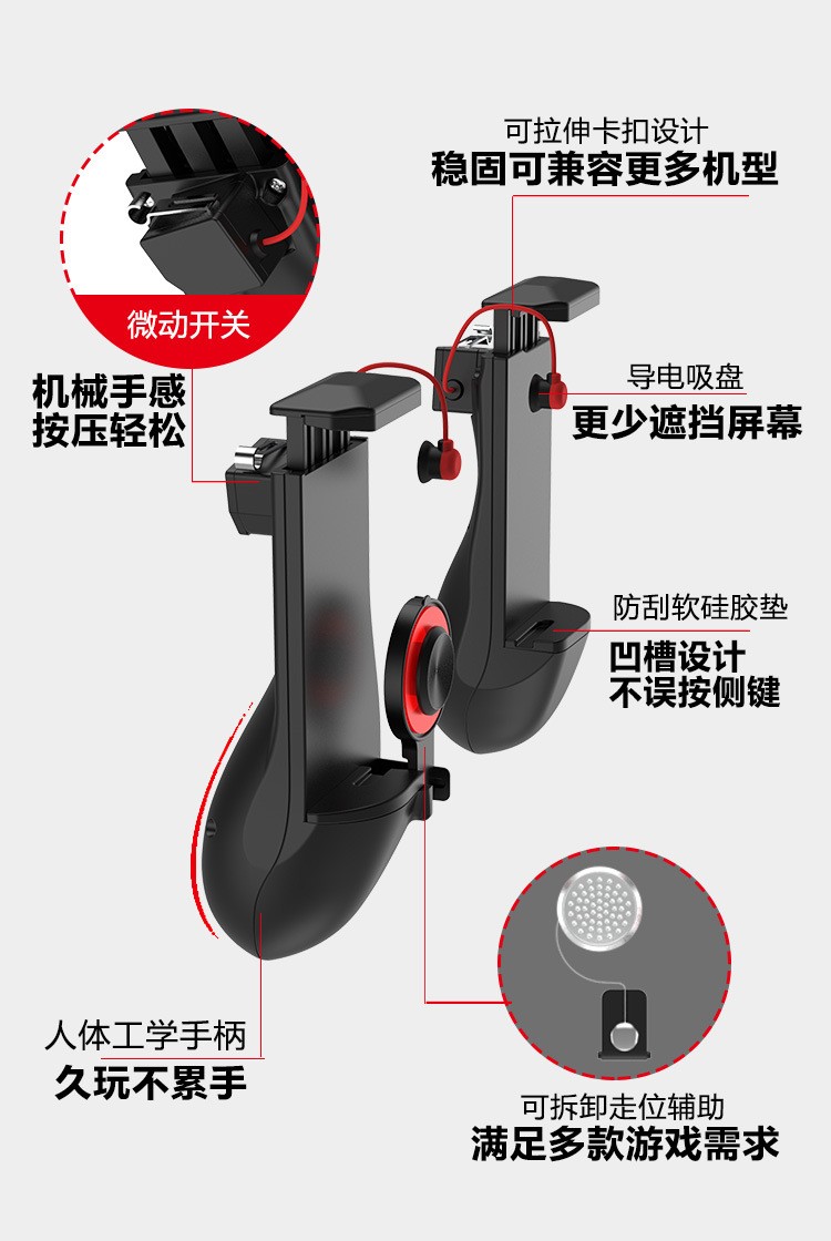 W10 Portable MV four-in-one multi-functional PUBG Movement Magic tool R8S Three-in-one mini gamepad detail image 17