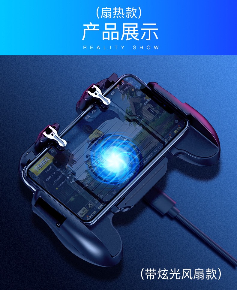 The new H5 multi-functional PUBG game controller features heat dissipation, charging, PlayerUnknown's Battlegrounds (PUBG) linkage, quick shooting buttons and a game controller detail image 20