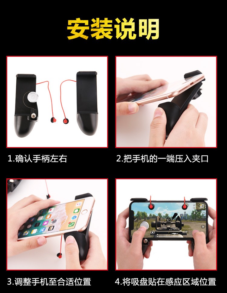 W10 Portable MV four-in-one multi-functional PUBG Movement Magic tool R8S Three-in-one mini gamepad detail image 18