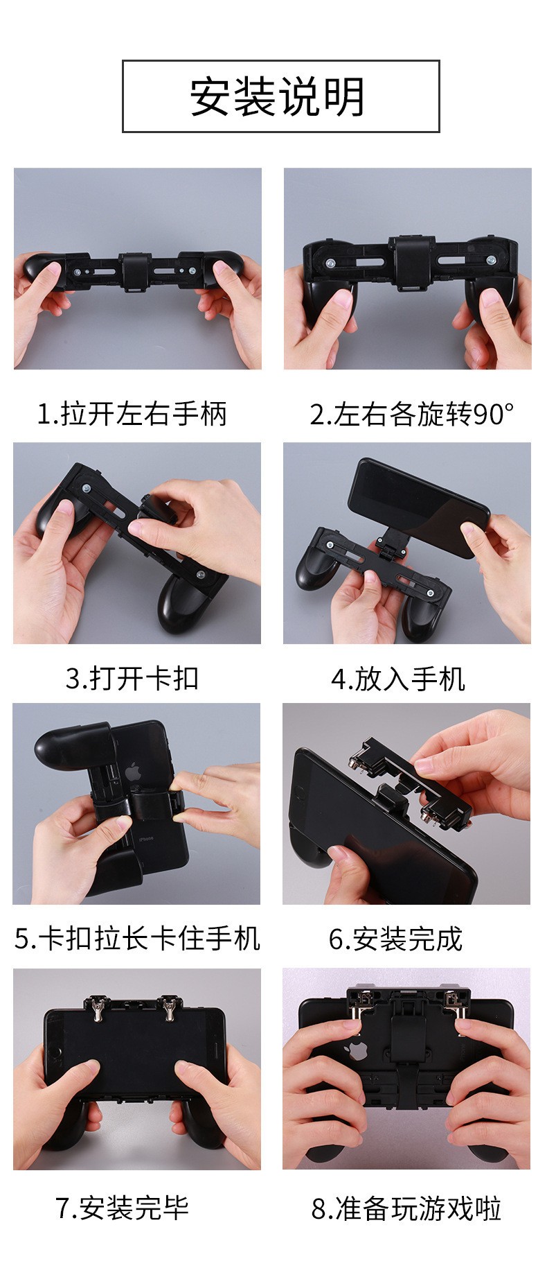 The new H1 PlayerUnknown's Battlegrounds (PUBG) game 2-in-1 PUBG button all-in-one controller detail image 14