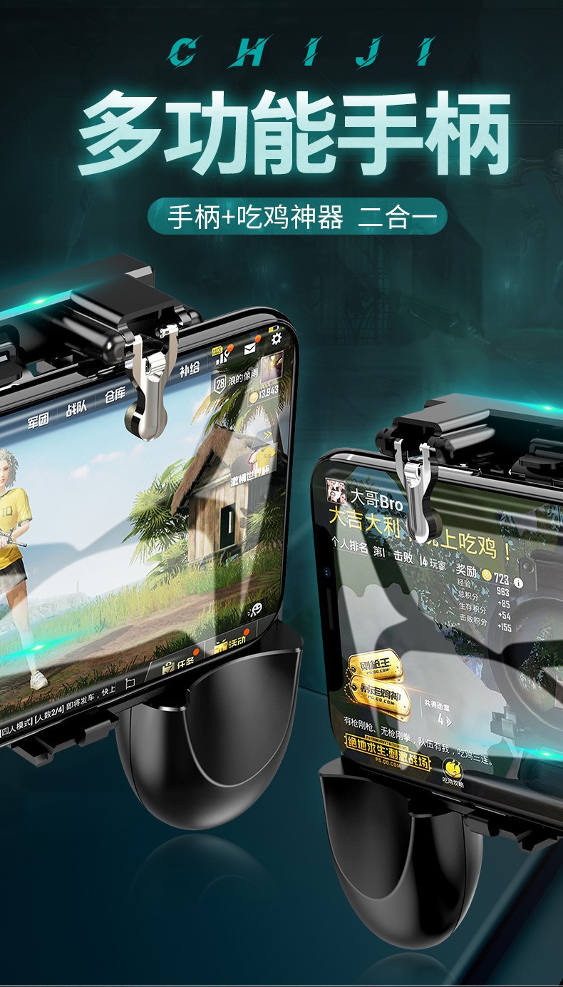 The new H1 PlayerUnknown's Battlegrounds (PUBG) game 2-in-1 PUBG button all-in-one controller detail image 1