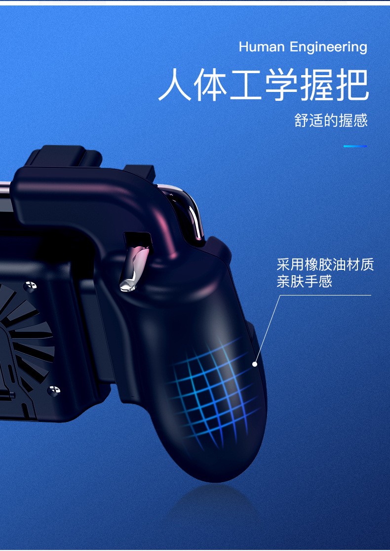 H5 grip heat dissipation PUBG game controller H1 Desperate for Survival H2 PUBG Game Controller Shooting Game controller detail image 11