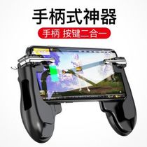 The new H2 chicken eating machine Jedi Survival quick fire press key wilderness action assist move