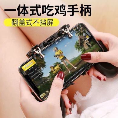 The new H1 PlayerUnknown's Battlegrounds (PUBG) game 2-in-1 PUBG button all-in-one controller Specification image