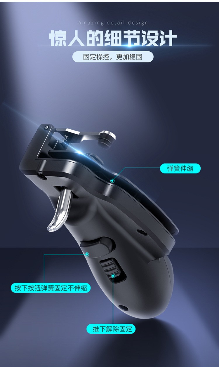 The new H7 tablet game controller is a metal-button mobile game controller that is a must-have for PUBG detail image 4