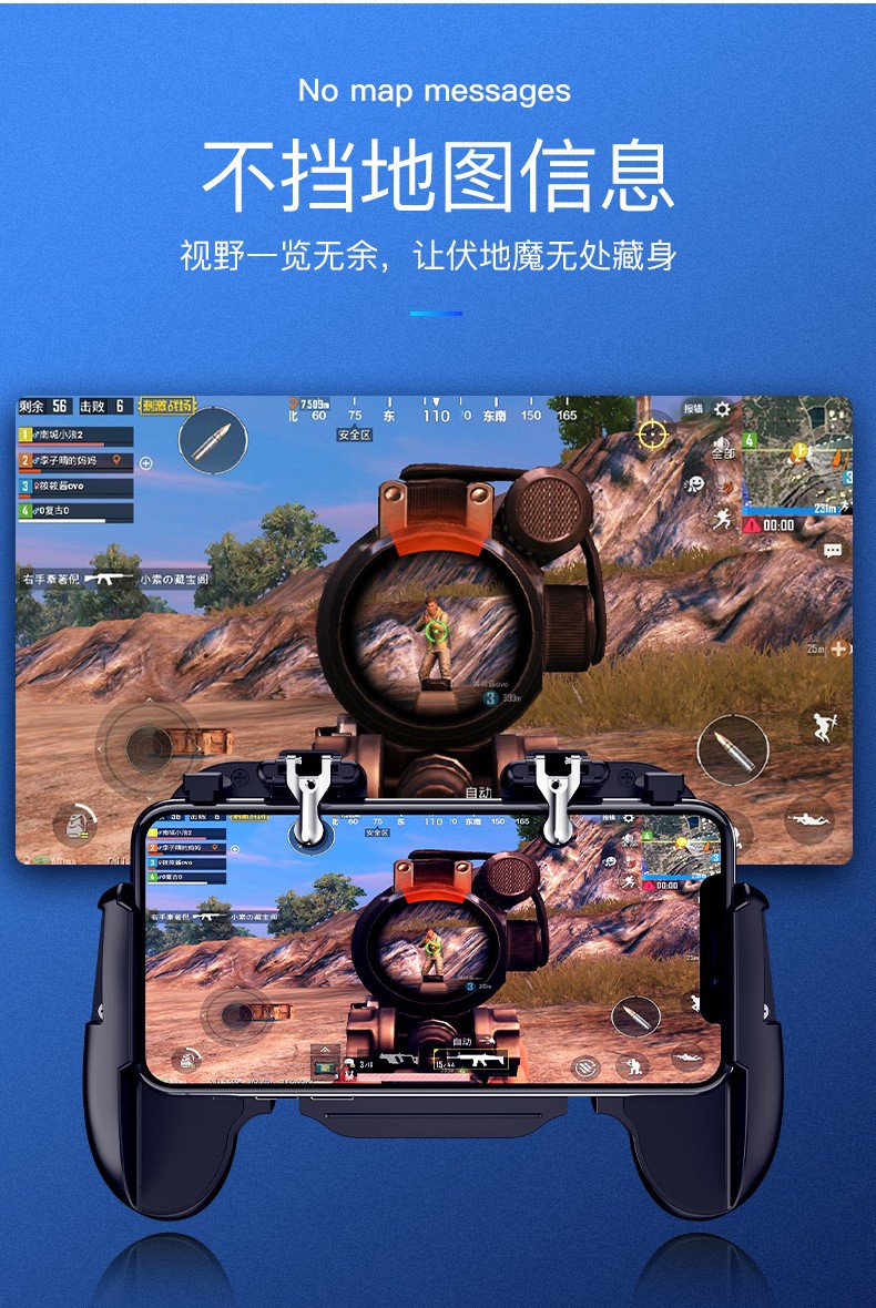 The new H5 multi-functional PUBG game controller features heat dissipation, charging, PlayerUnknown's Battlegrounds (PUBG) linkage, quick shooting buttons and a game controller detail image 11