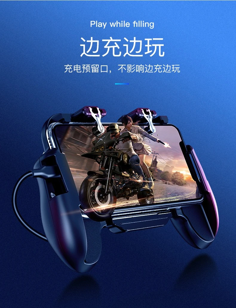 H5 grip heat dissipation PUBG game controller H1 Desperate for Survival H2 PUBG Game Controller Shooting Game controller detail image 12