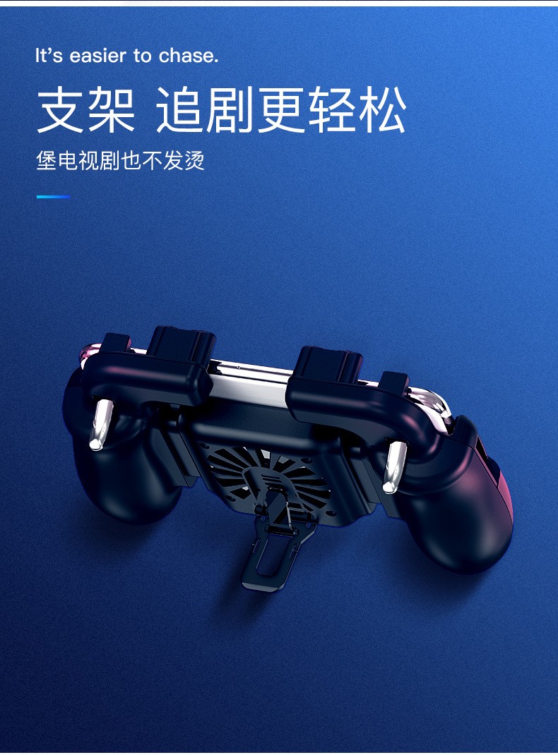 The new H5 multi-functional PUBG game controller features heat dissipation, charging, PlayerUnknown's Battlegrounds (PUBG) linkage, quick shooting buttons and a game controller detail image 14