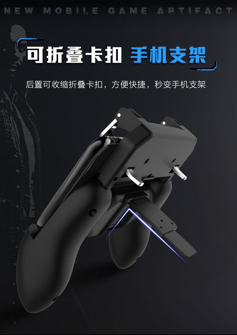 W10 Portable MV four-in-one multi-functional PUBG Movement Magic tool R8S Three-in-one mini gamepad detail image 6