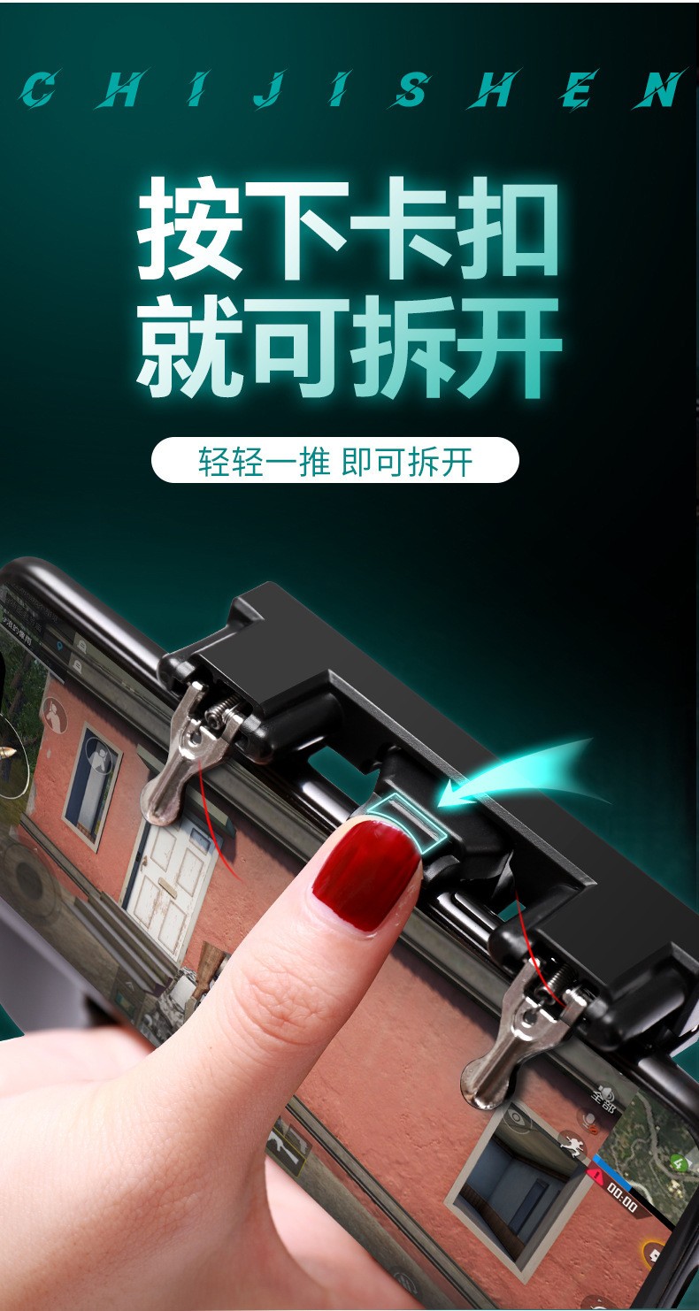 The new H1 PlayerUnknown's Battlegrounds (PUBG) game 2-in-1 PUBG button all-in-one controller detail image 12