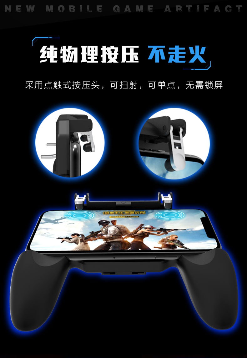 W10 Portable MV four-in-one multi-functional PUBG Movement Magic tool R8S Three-in-one mini gamepad detail image 3