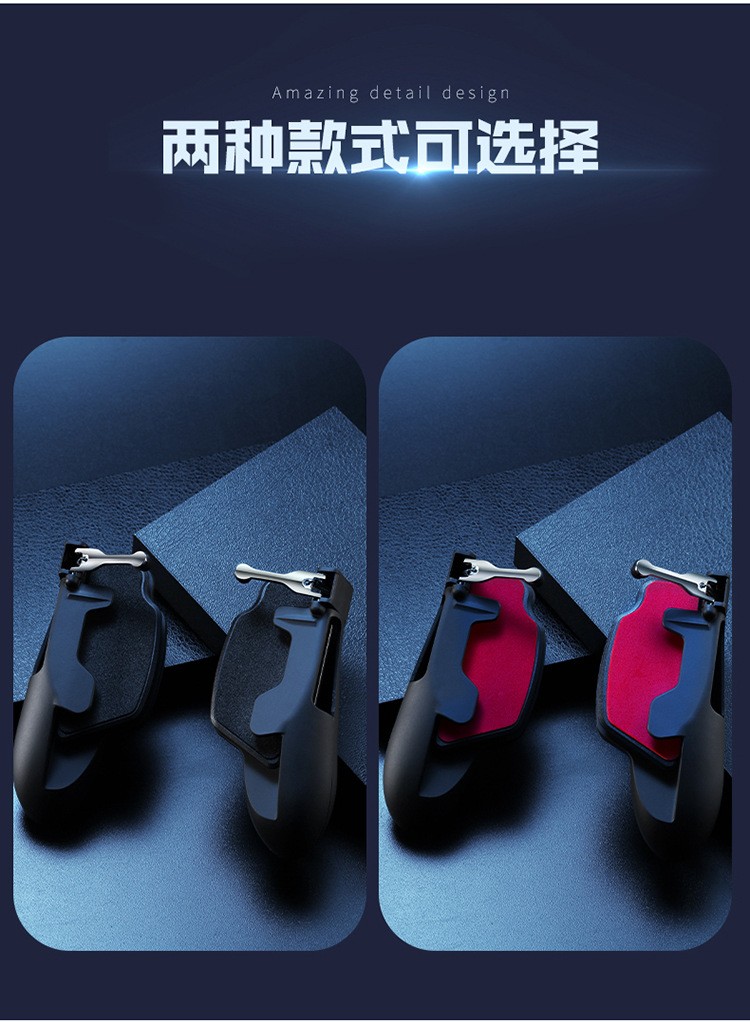 The new H7 tablet game controller is a metal-button mobile game controller that is a must-have for PUBG detail image 11