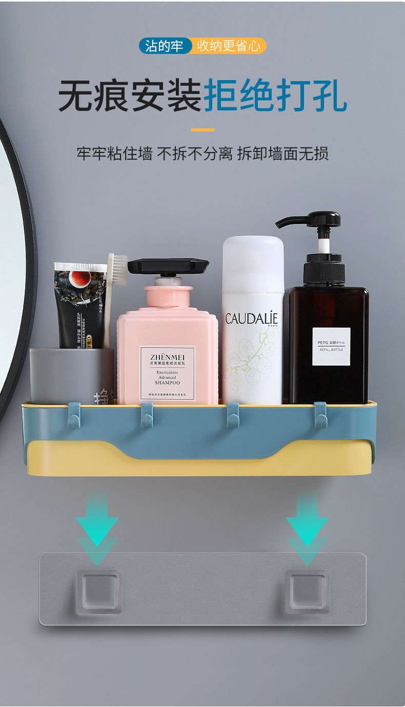 Wall-mounted storage rack without holes or marks detail image 9