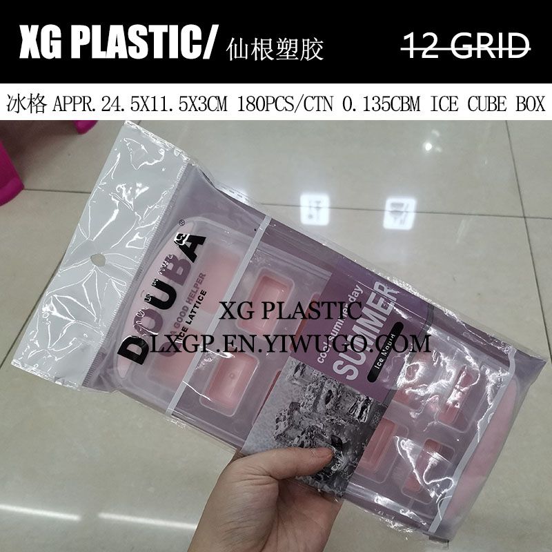 Plastic homemade ice mold convenient home 12 grid ice mold