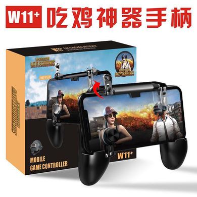 w11 mobile phone PUBG magic tool handle SP positioning r11 buttons four and six fingers to eat PUBG Application Scenario