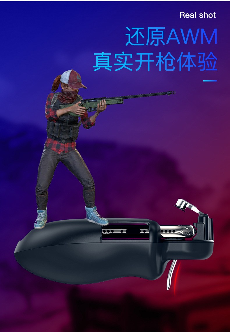 H5 grip heat dissipation PUBG game controller H1 Desperate for Survival H2 PUBG Game Controller Shooting Game controller detail image 10