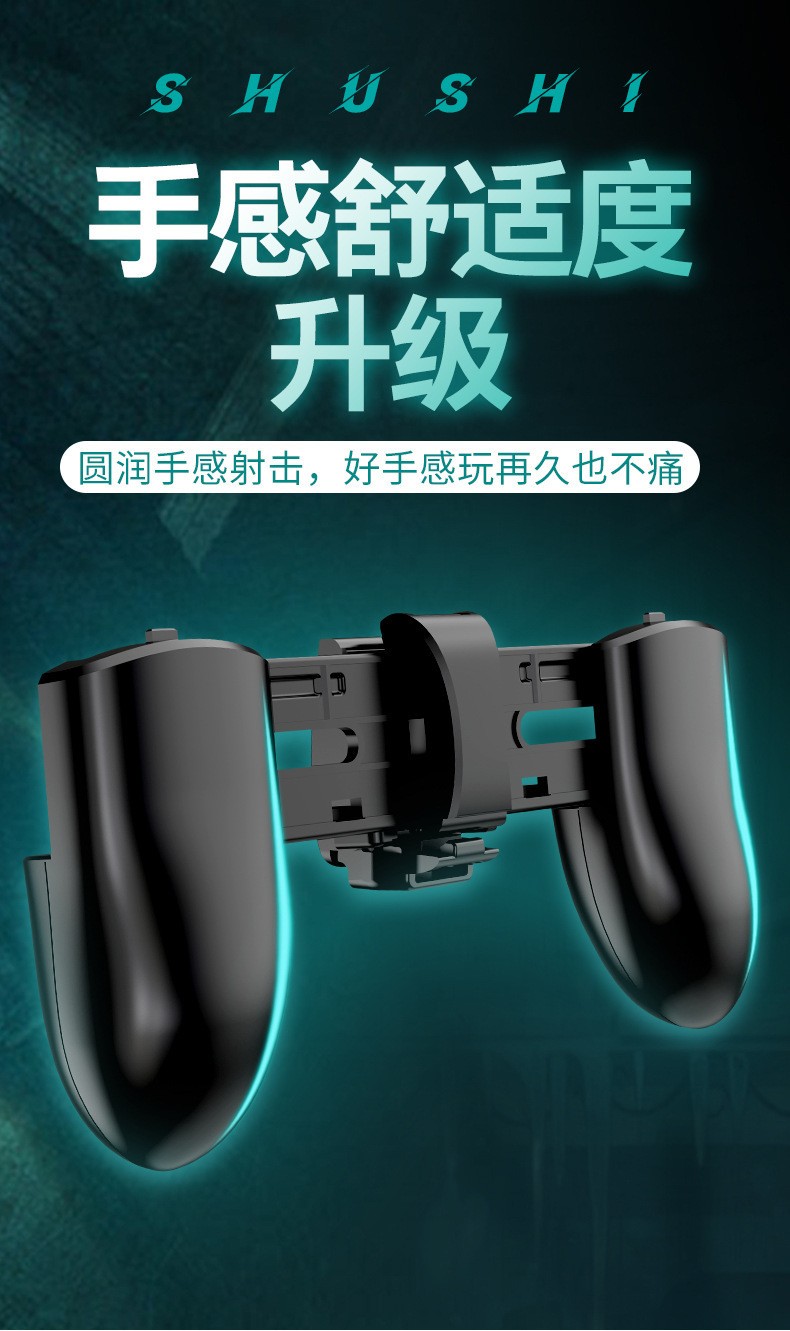 The new H1 PlayerUnknown's Battlegrounds (PUBG) game 2-in-1 PUBG button all-in-one controller detail image 2