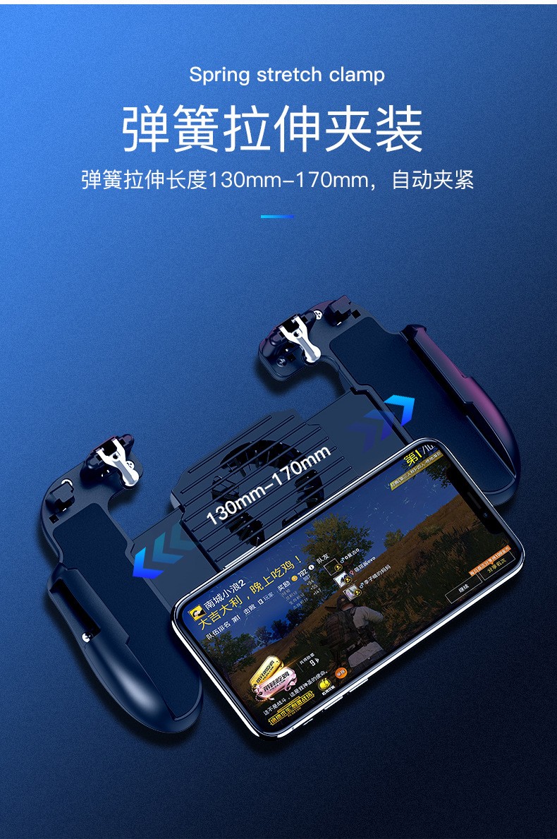 H5 grip heat dissipation PUBG game controller H1 Desperate for Survival H2 PUBG Game Controller Shooting Game controller detail image 9