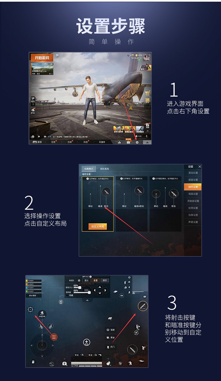 The new H7 tablet game controller is a metal-button mobile game controller that is a must-have for PUBG detail image 12