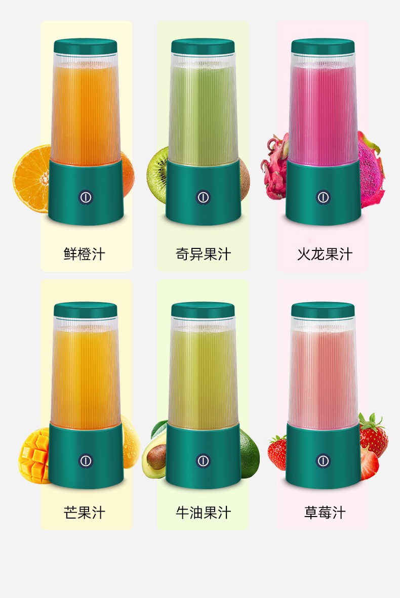 Mini fresh juicer cup USB charging household electric small portable juicer and blender detail image 6