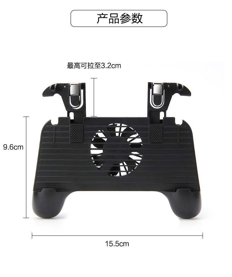 吃鸡神器 F1 散热手柄绝地求生 辅助手游充电风扇详情图3