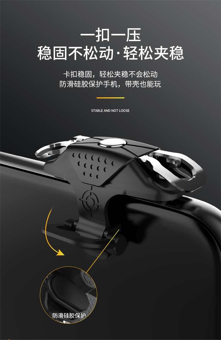 The new X10 PUBG game controller is suitable for both directions, with no distinction between left and right, and is equipped with mechanical buttons detail image 14