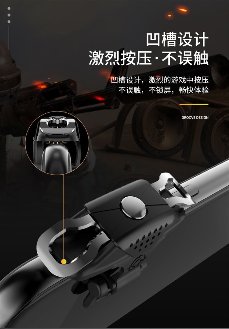 The new X10 PUBG game controller is suitable for both directions, with no distinction between left and right, and is equipped with mechanical buttons detail image 13