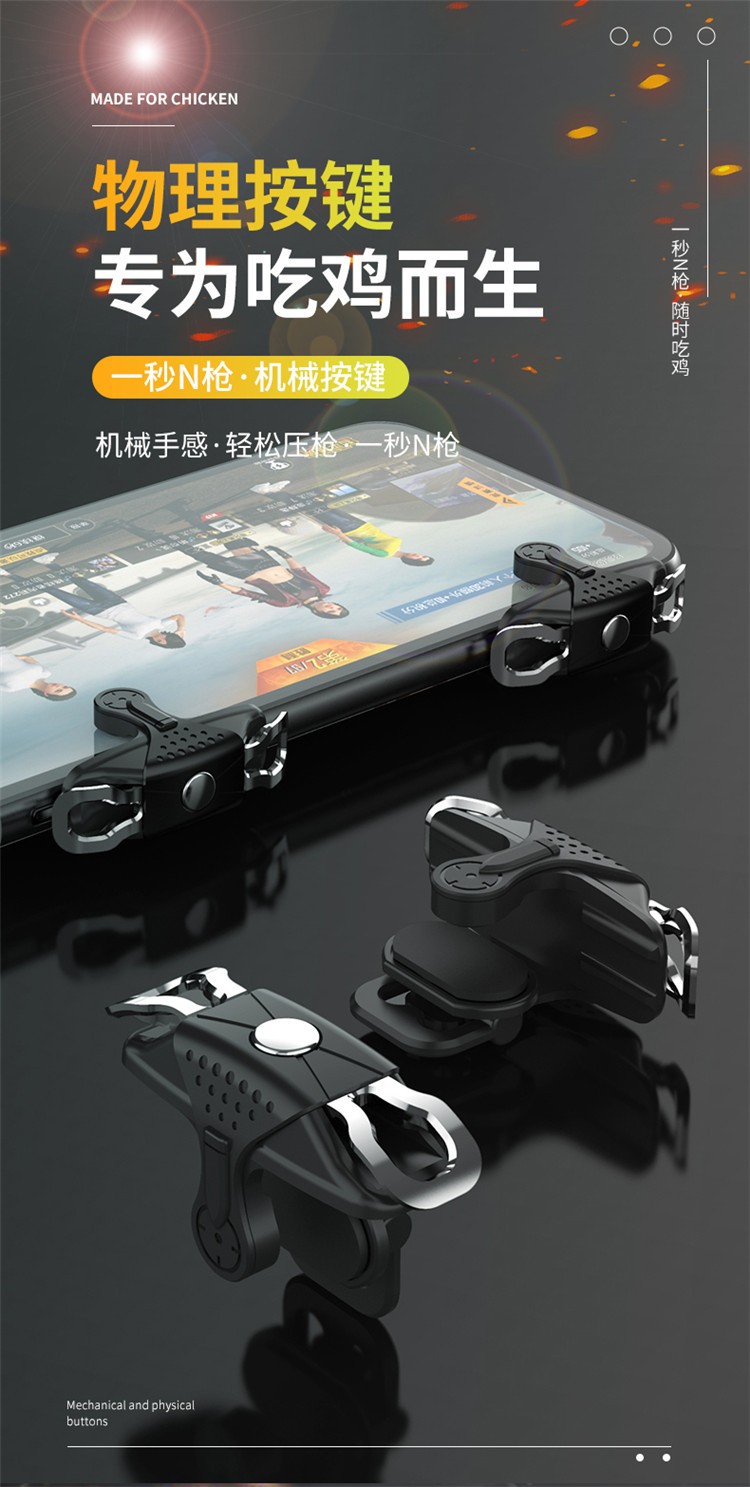 The new X10 PUBG game controller is suitable for both directions, with no distinction between left and right, and is equipped with mechanical buttons detail image 1