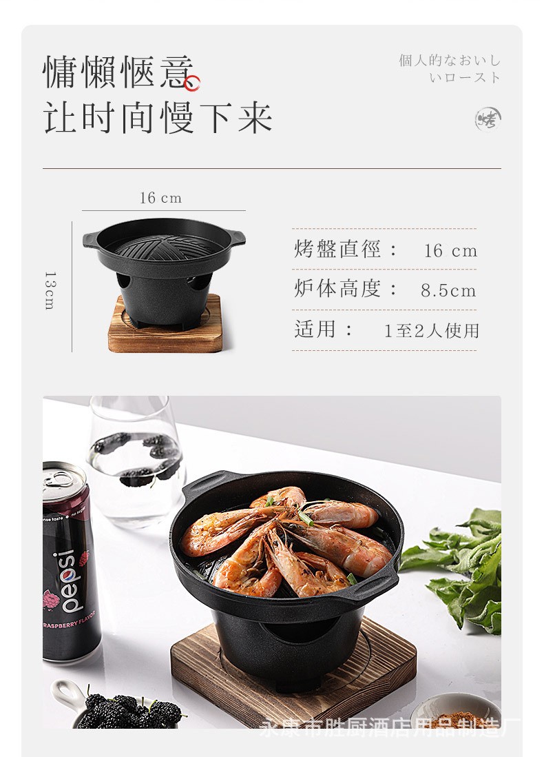 Model A: Triangular oven + small mini baking tray + wooden board detail image 12