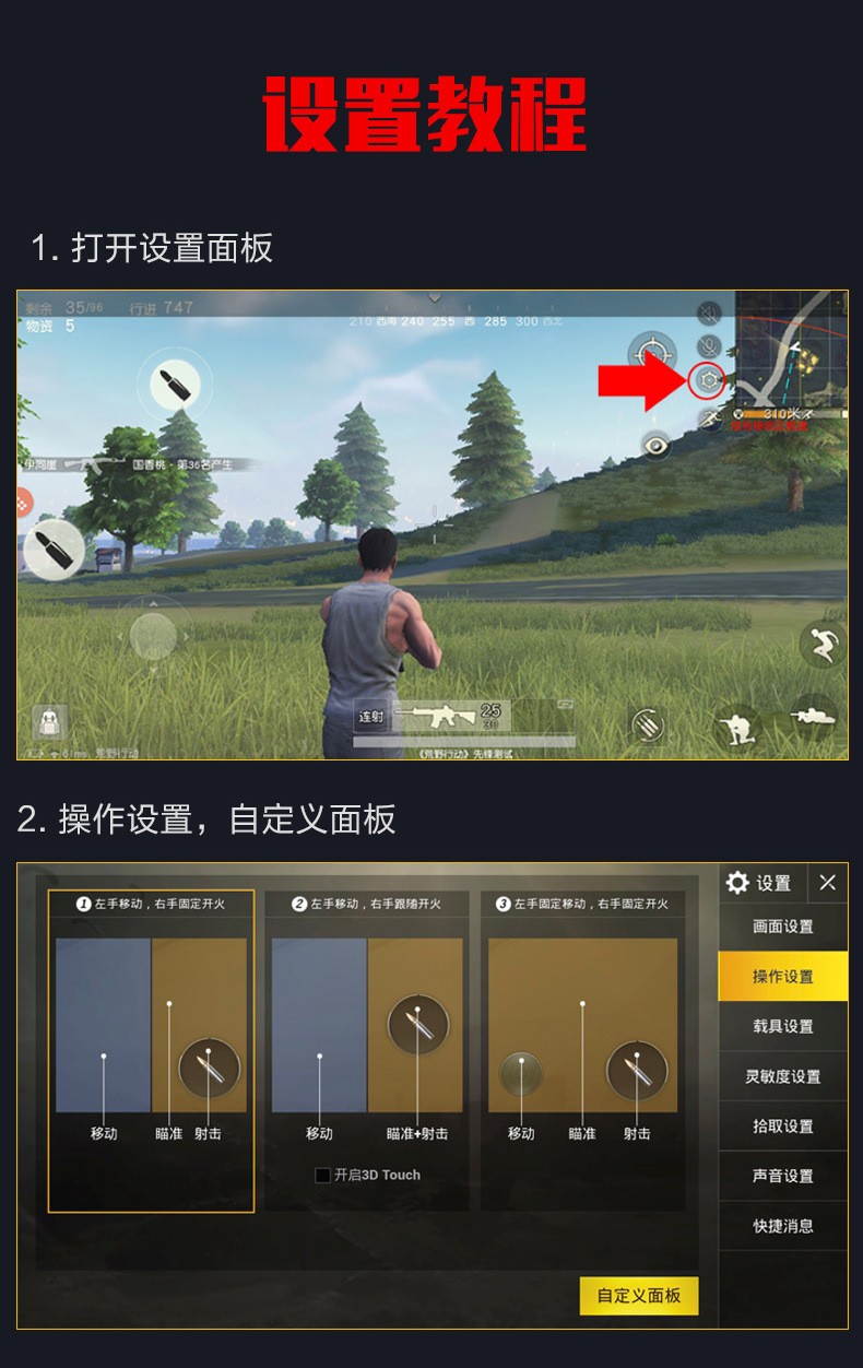 MVPro PlayerUnknown's Battlegrounds (PUBG) all-in-one controller, positioning, shooting, opening the camera, shooting, Fortnite and PUBG detail image 13