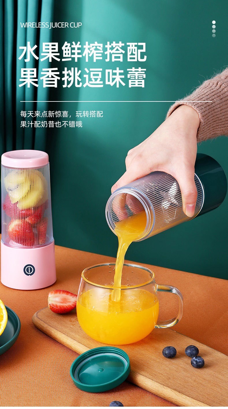 Mini fresh juicer cup USB charging household electric small portable juicer and blender detail image 4