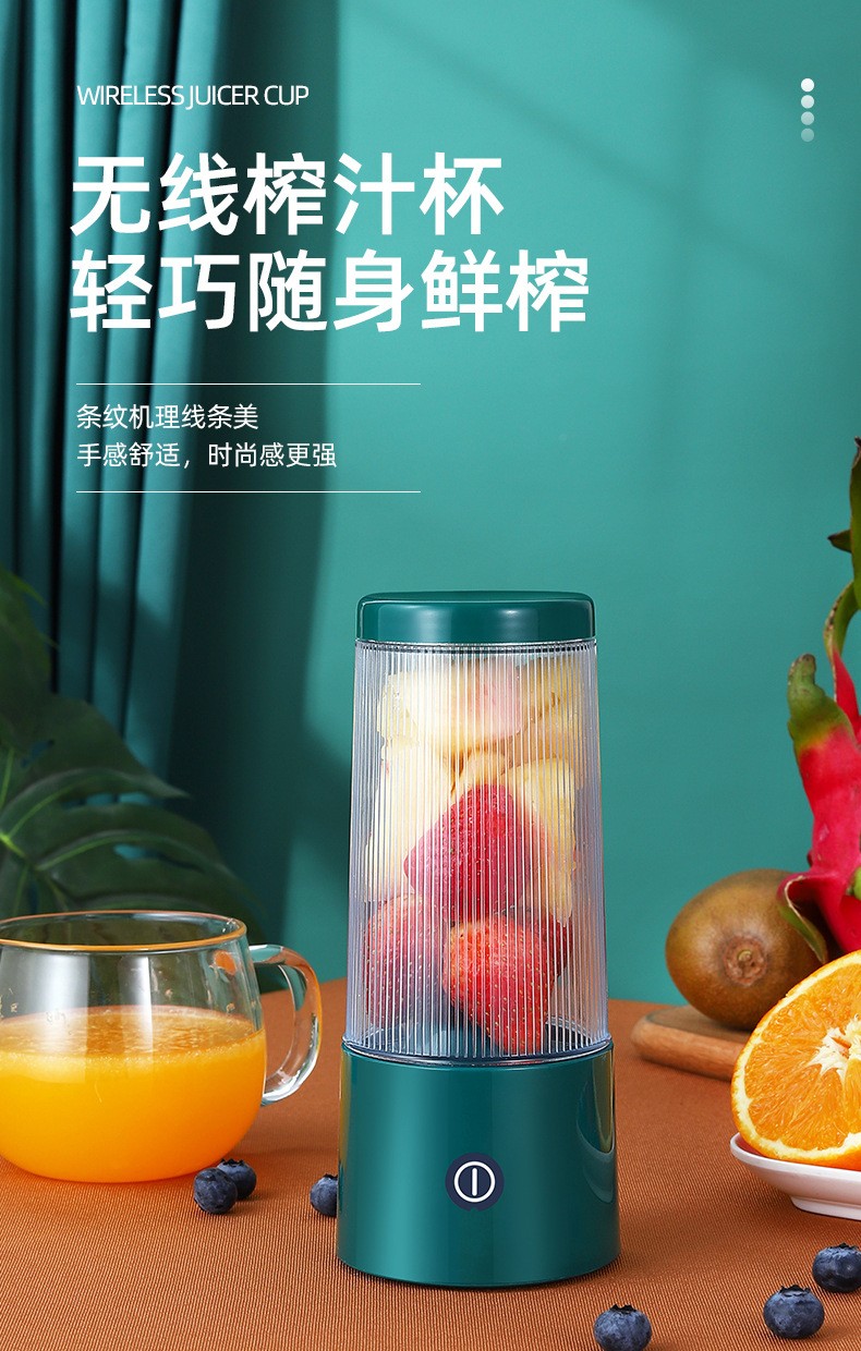Mini fresh juicer cup USB charging household electric small portable juicer and blender detail image 2