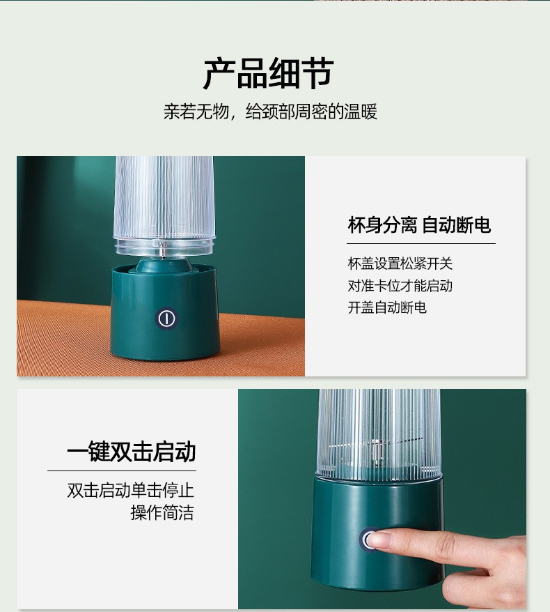 Mini fresh juicer cup USB charging household electric small portable juicer and blender detail image 12