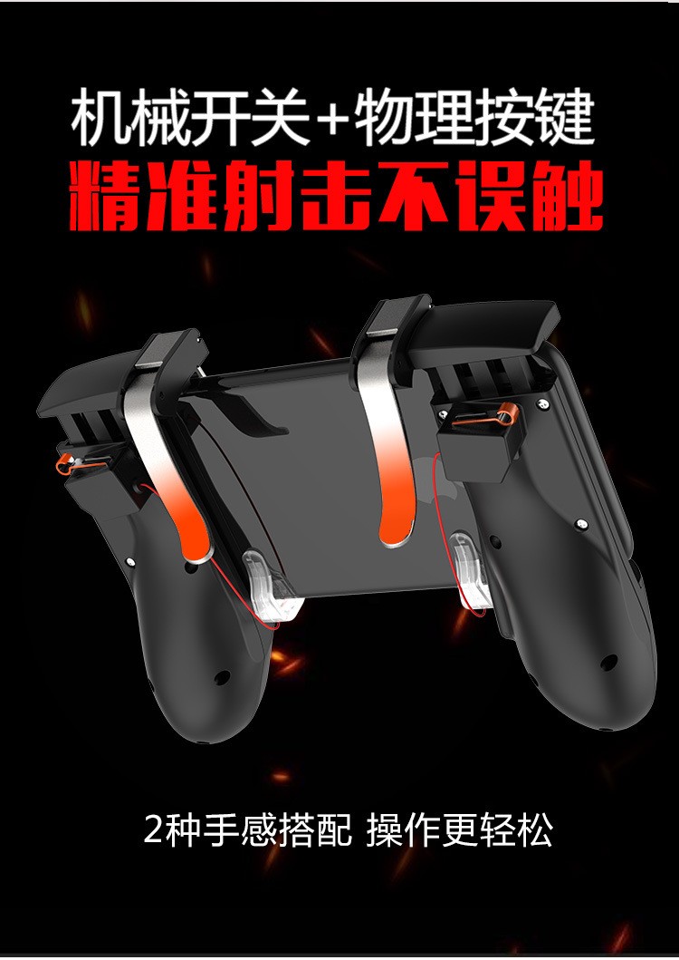 MVPro PlayerUnknown's Battlegrounds (PUBG) all-in-one controller, positioning, shooting, opening the camera, shooting, Fortnite and PUBG detail image 6