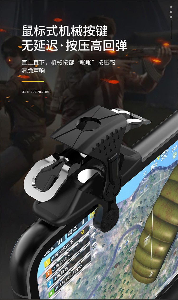 The new X10 PUBG game controller is suitable for both directions, with no distinction between left and right, and is equipped with mechanical buttons detail image 12