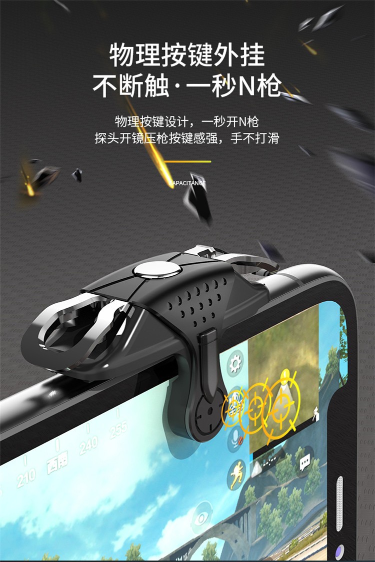 The new X10 PUBG game controller is suitable for both directions, with no distinction between left and right, and is equipped with mechanical buttons detail image 10