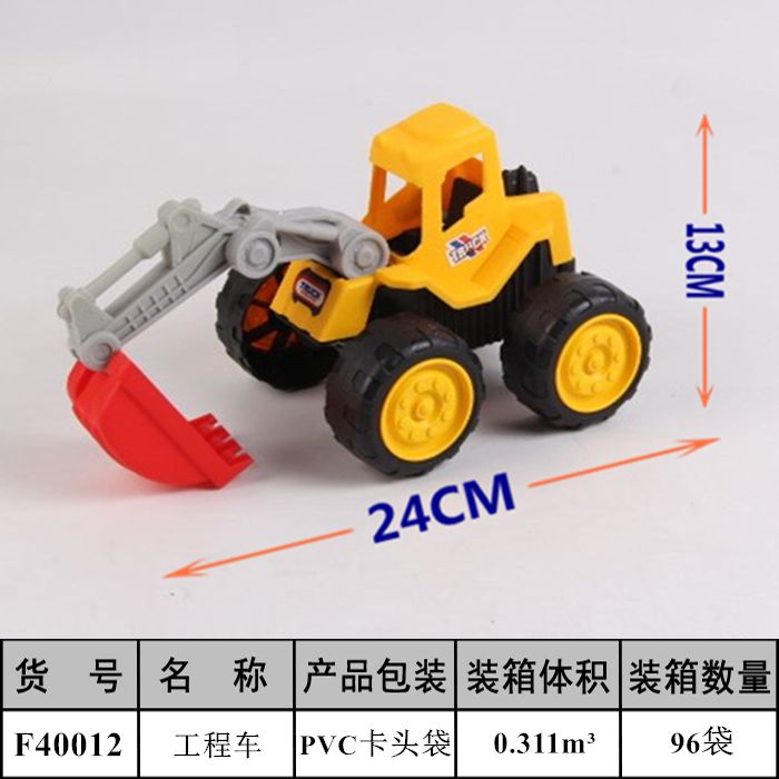  工程车卡通车 car儿童玩具车toy玩具模型滑行车挖掘机宝宝儿童男孩卡通玩具车外贸玩具批发货源义乌小商品城F40012
