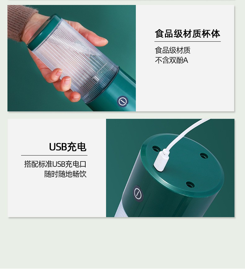 Mini fresh juicer cup USB charging household electric small portable juicer and blender detail image 13